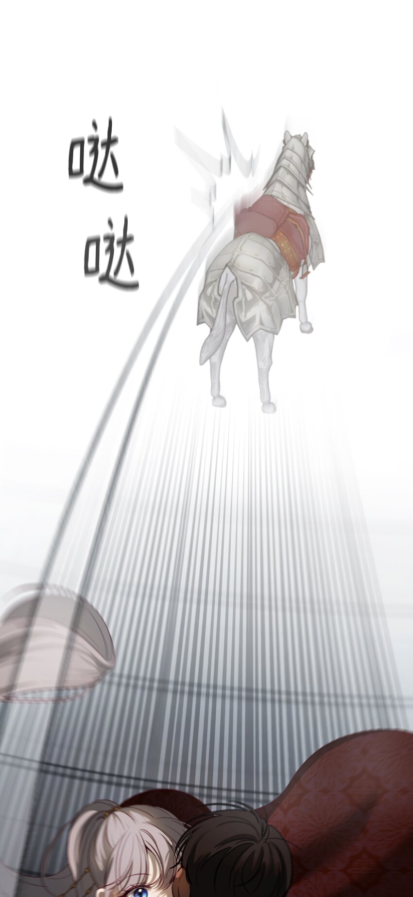 《神灯里的魔女》139 找到裴拉 第13页