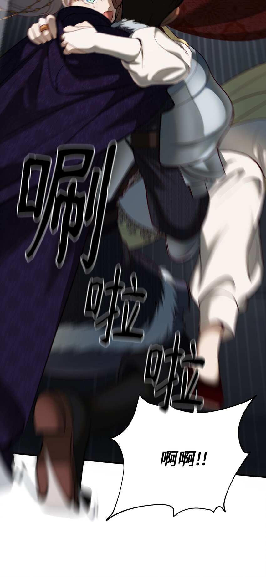 《神灯里的魔女》139 找到裴拉 第14页