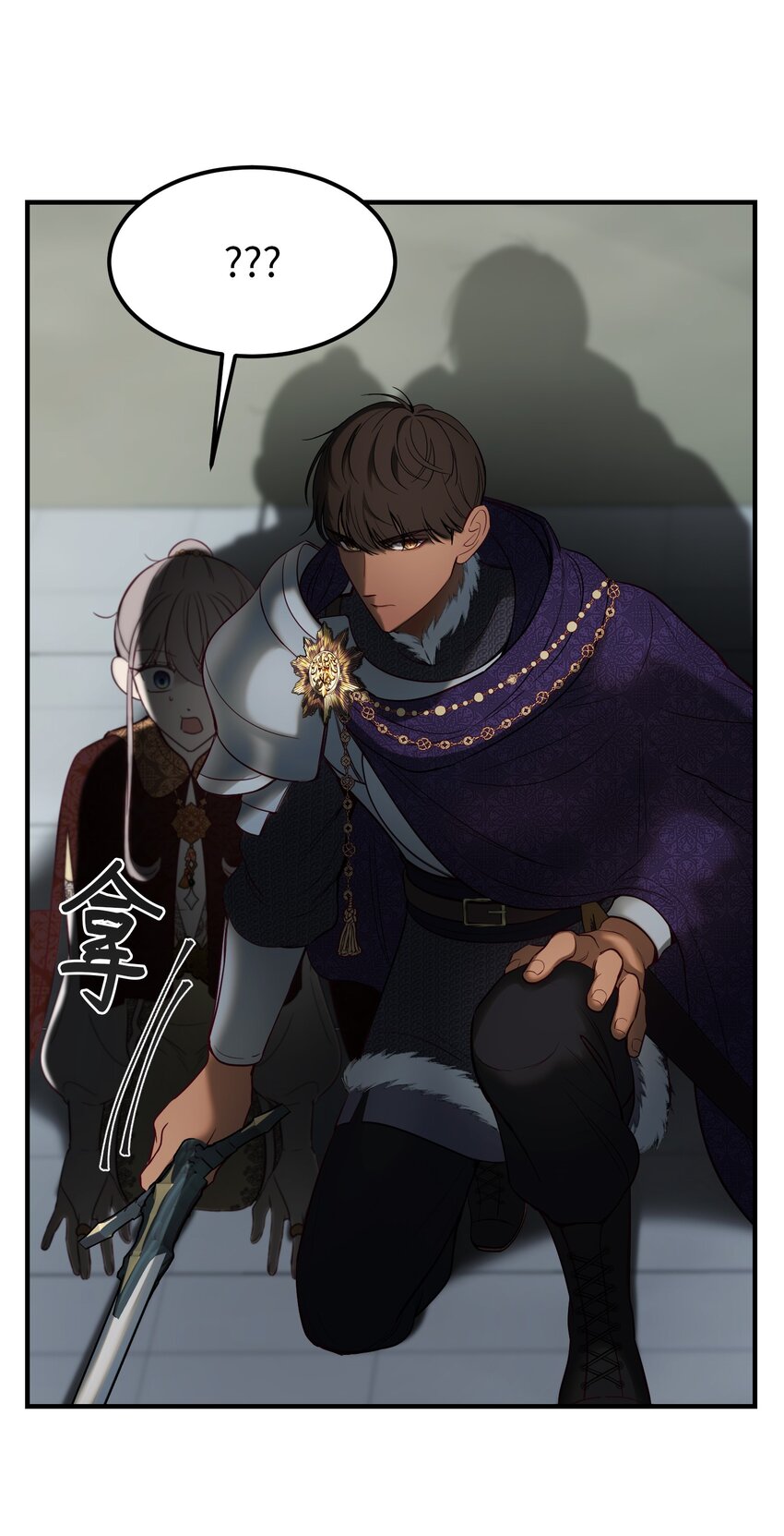 《神灯里的魔女》139 找到裴拉 第15页