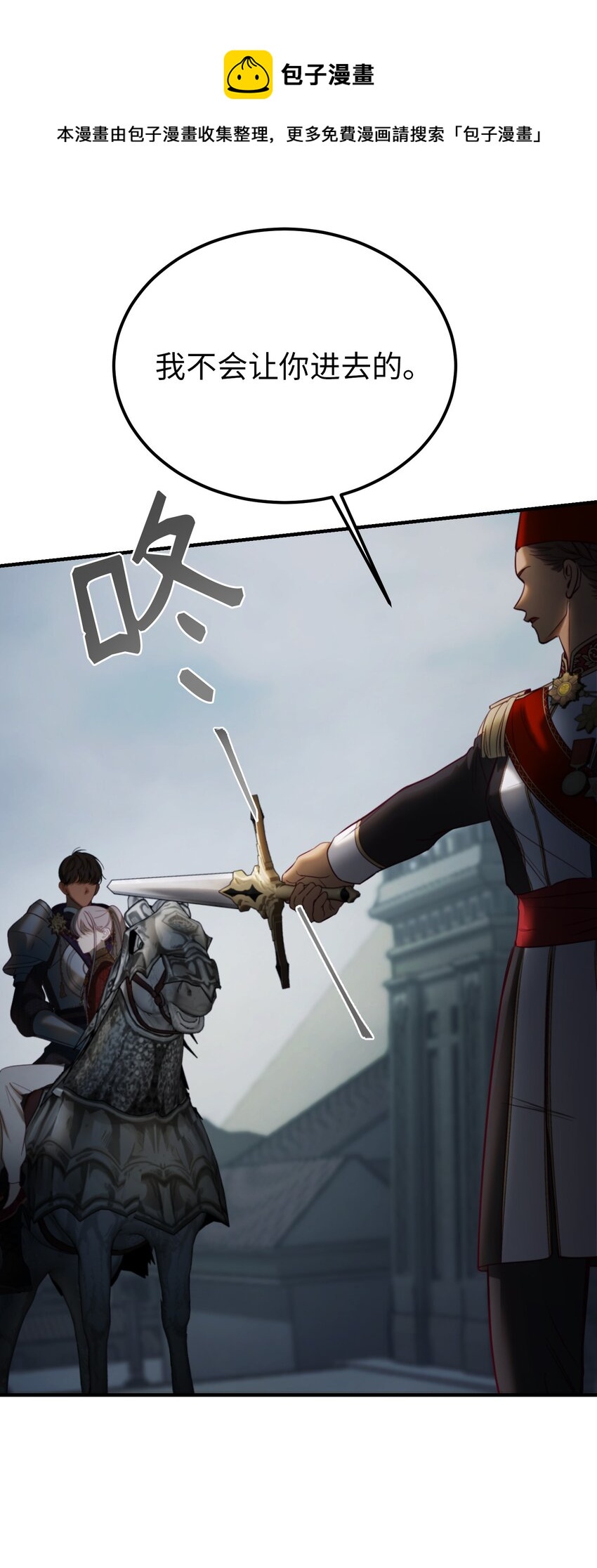 《神灯里的魔女》139 找到裴拉 第1页