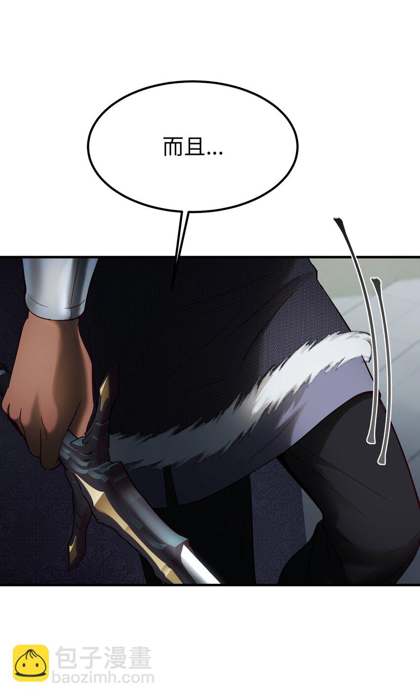《神灯里的魔女》139 找到裴拉 第20页