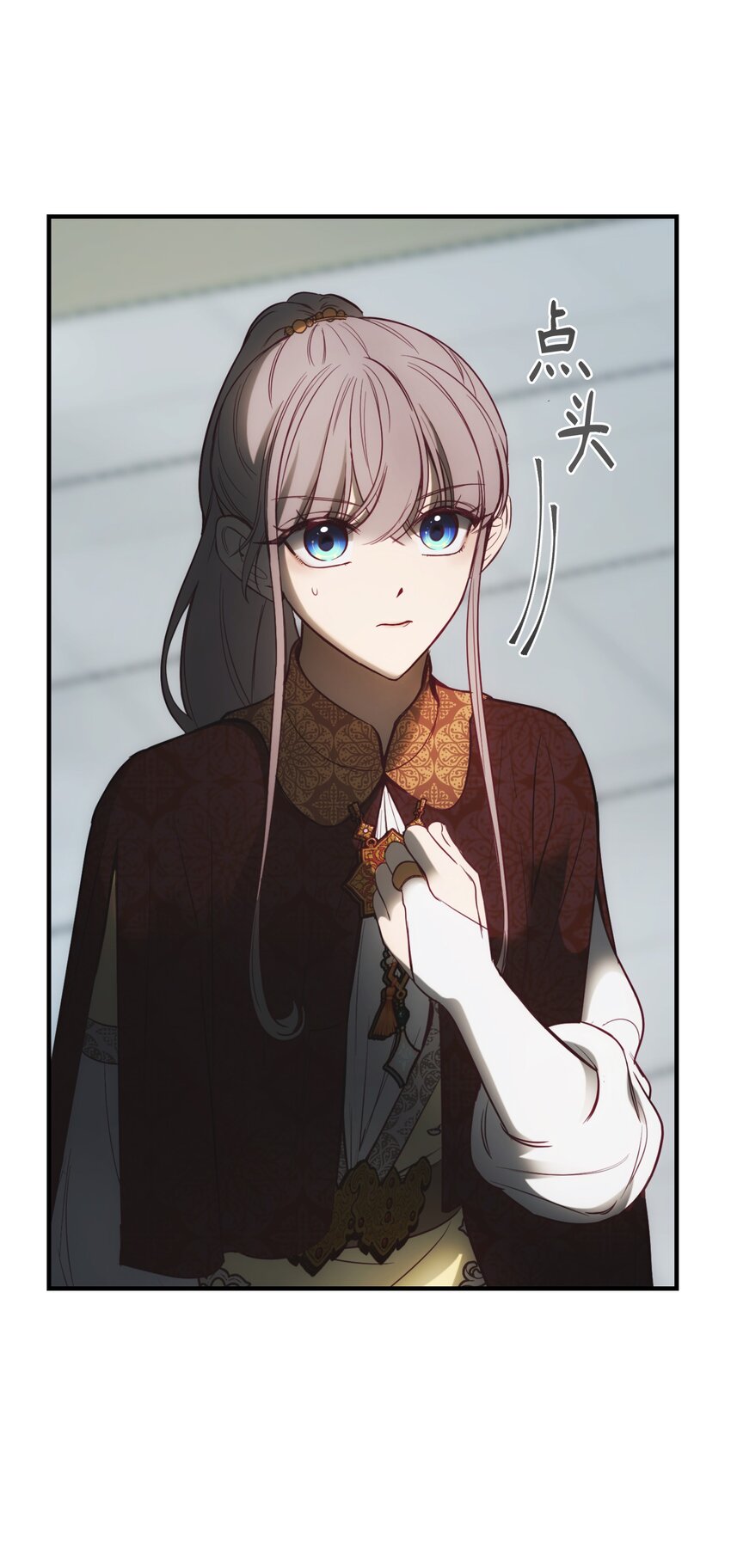 《神灯里的魔女》139 找到裴拉 第25页