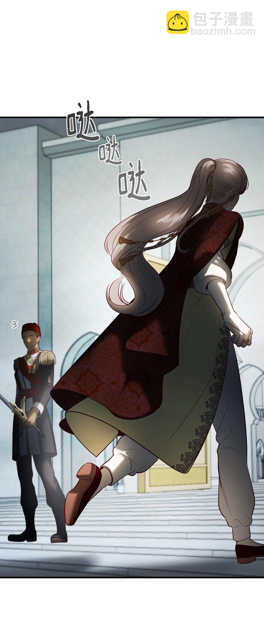 《神灯里的魔女》139 找到裴拉 第26页