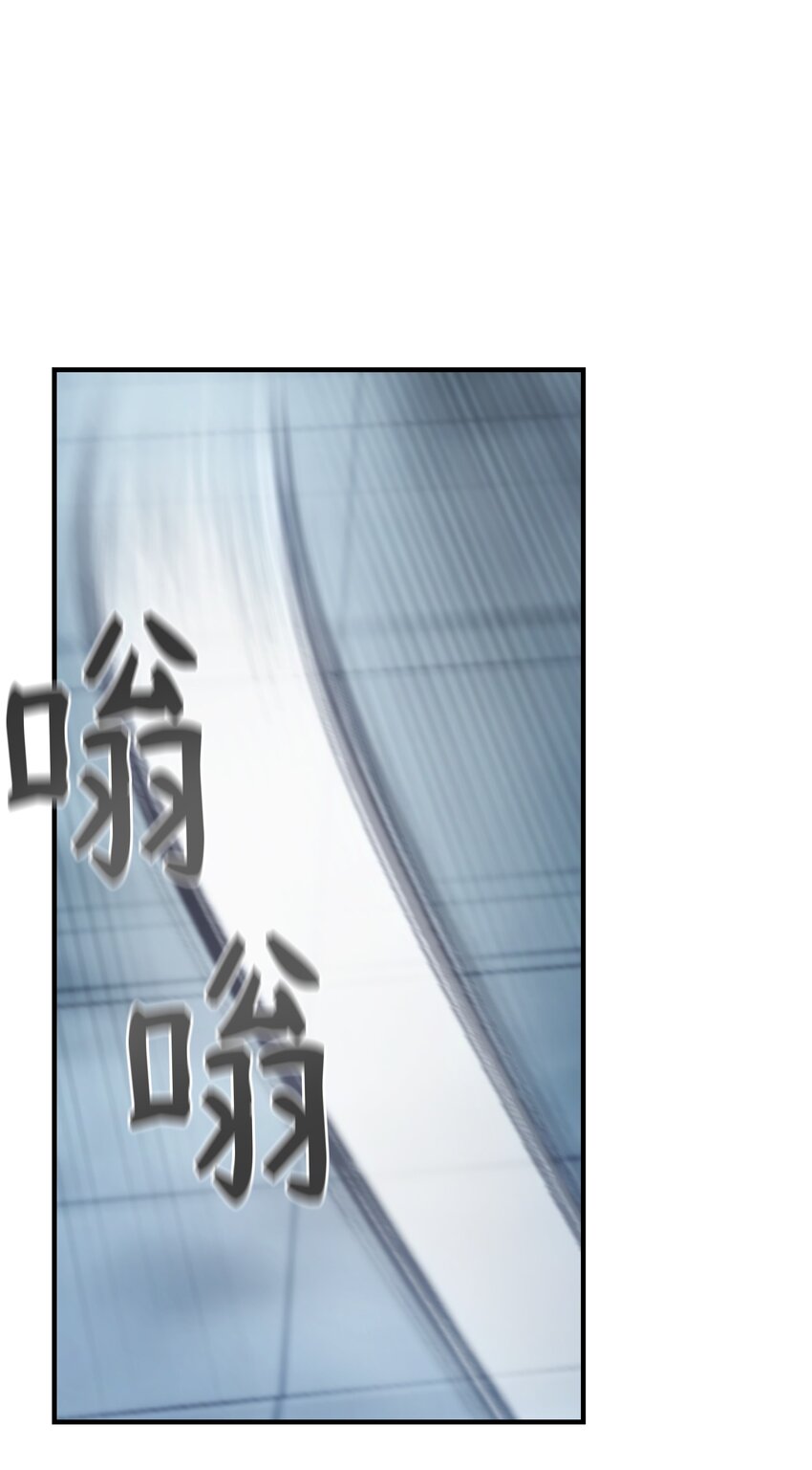 《神灯里的魔女》139 找到裴拉 第28页