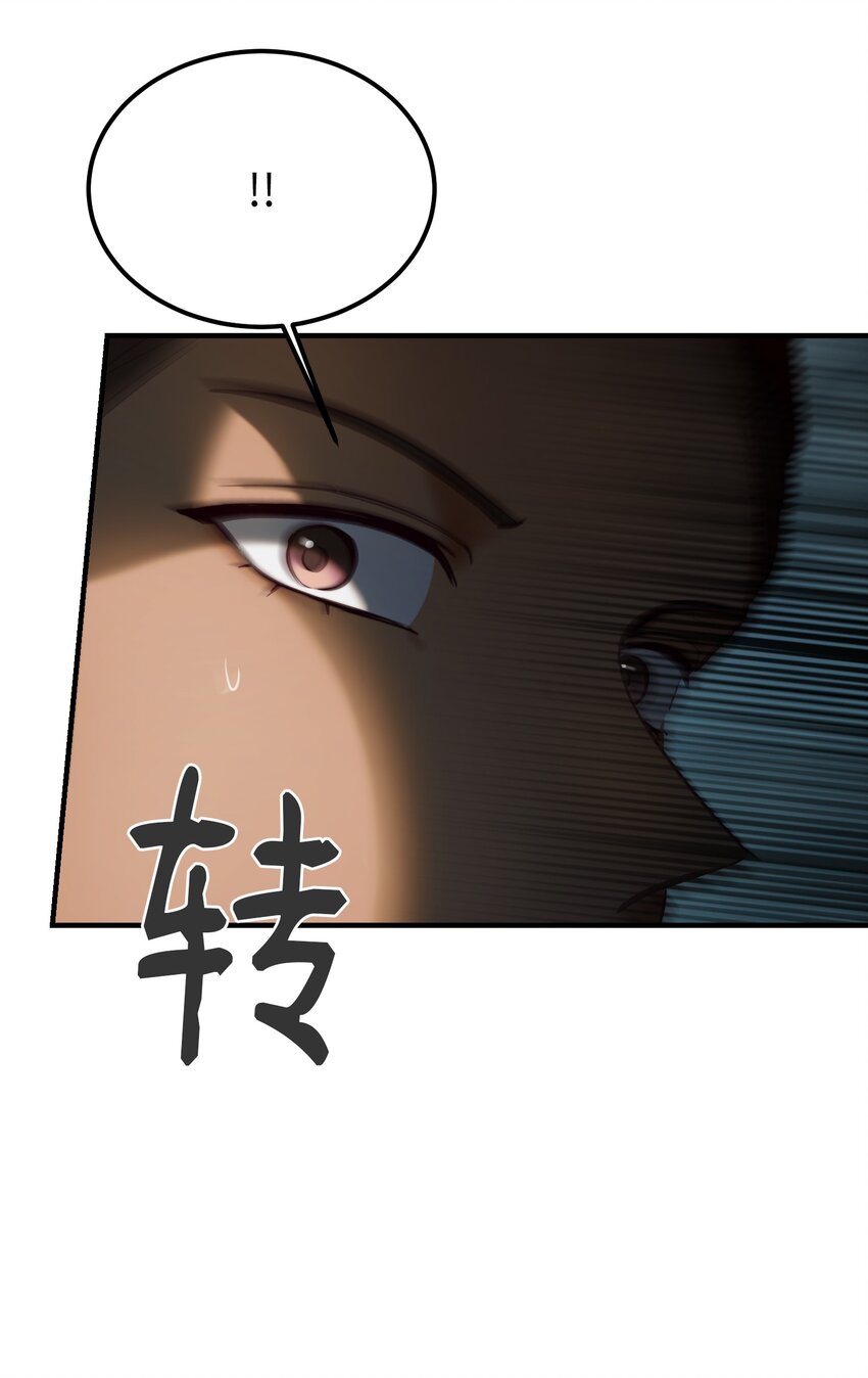 《神灯里的魔女》139 找到裴拉 第29页