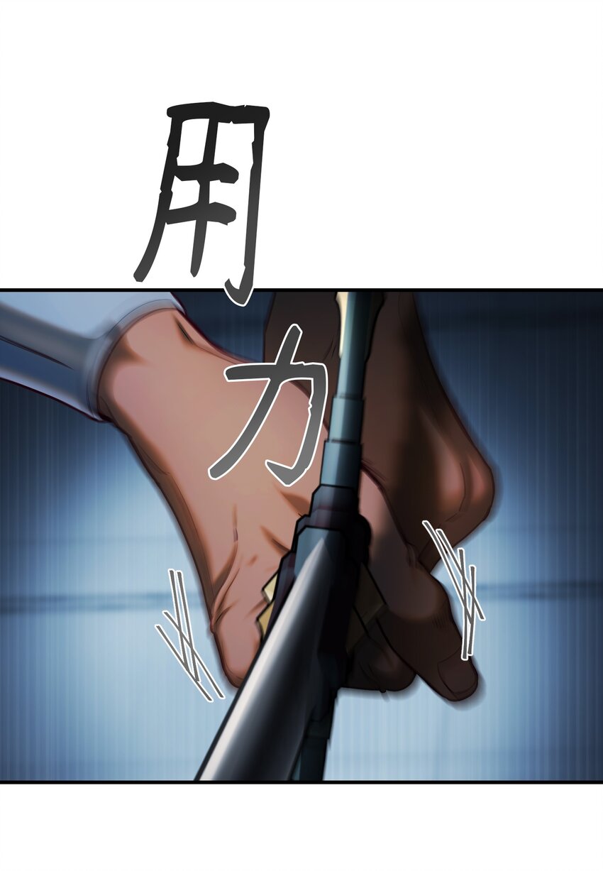 《神灯里的魔女》139 找到裴拉 第33页