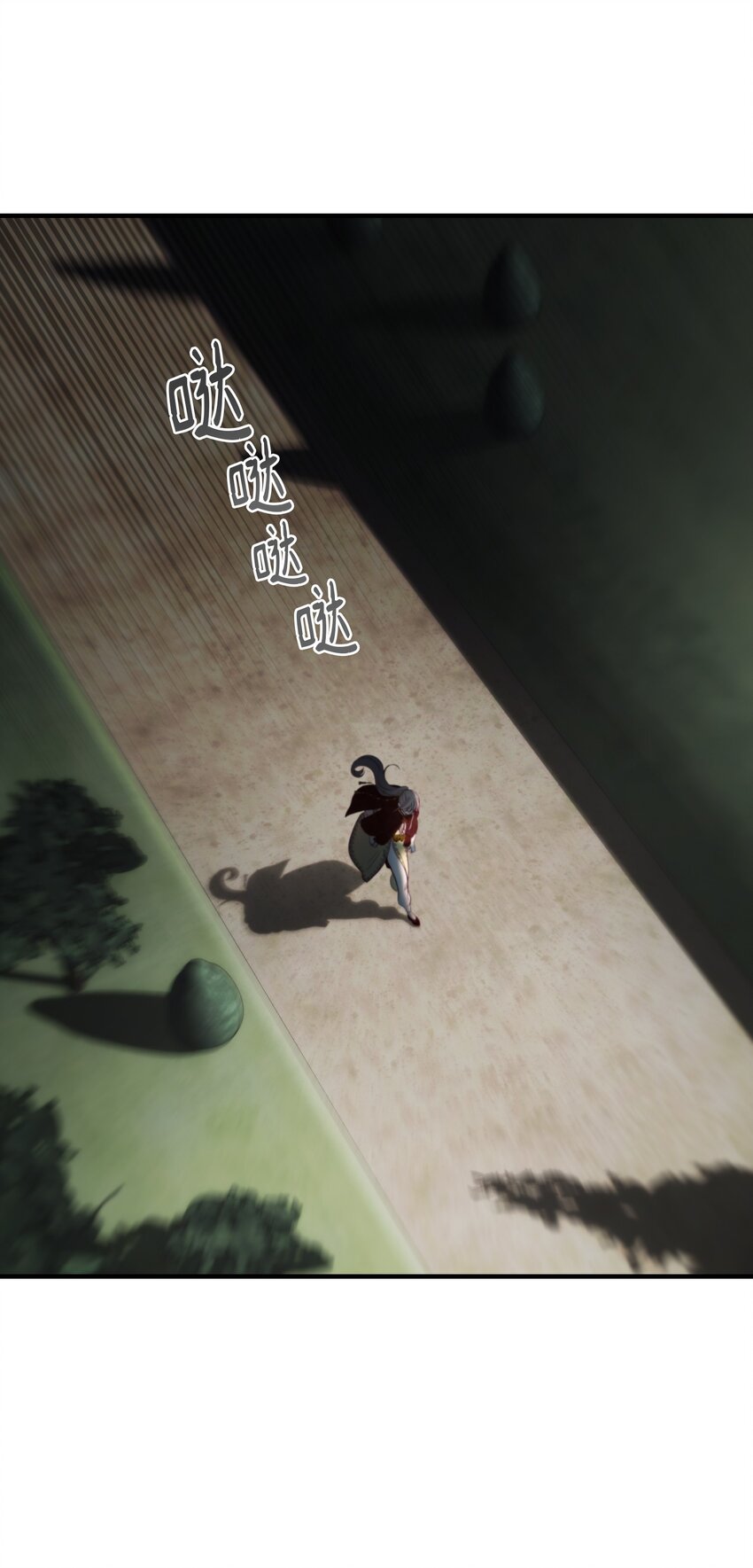 《神灯里的魔女》139 找到裴拉 第37页