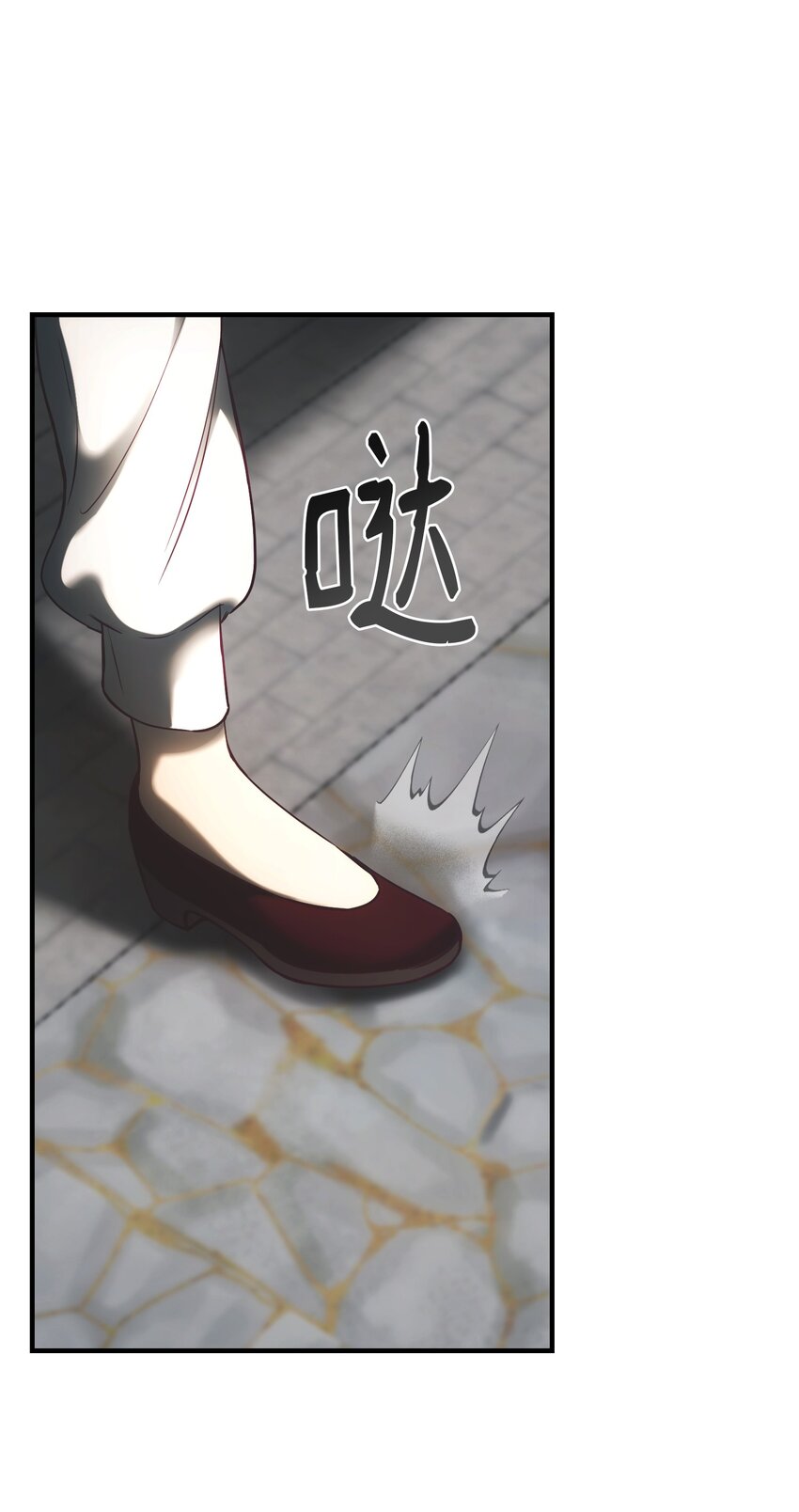 《神灯里的魔女》139 找到裴拉 第38页