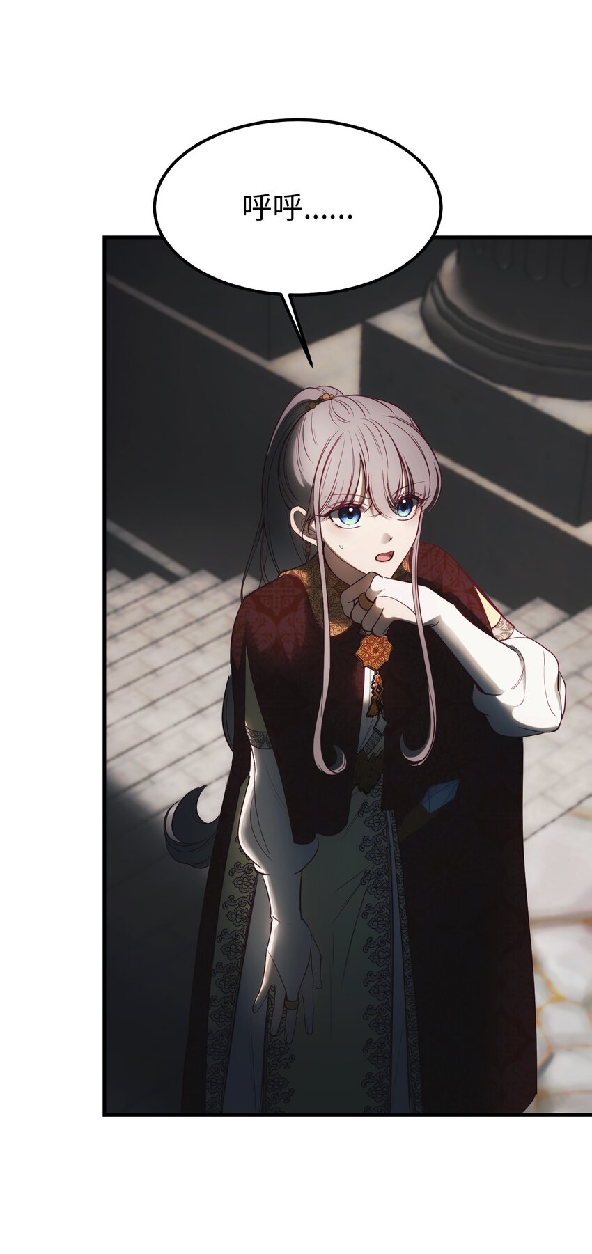 《神灯里的魔女》139 找到裴拉 第39页