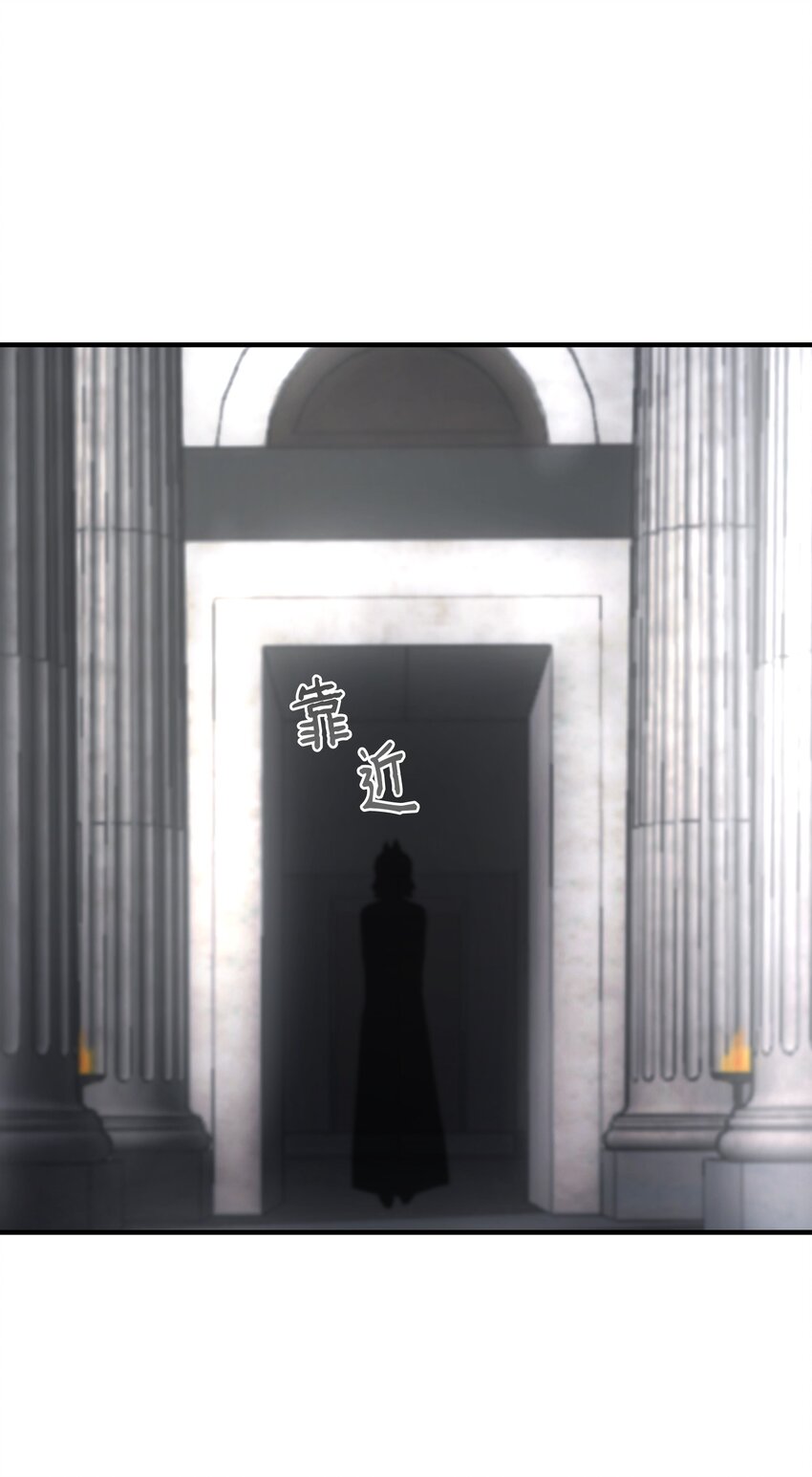 《神灯里的魔女》139 找到裴拉 第44页