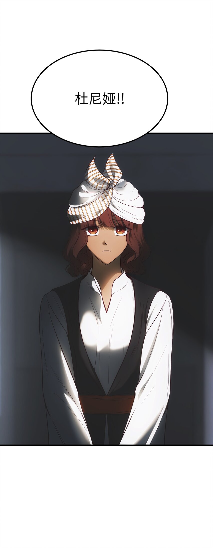 《神灯里的魔女》139 找到裴拉 第46页
