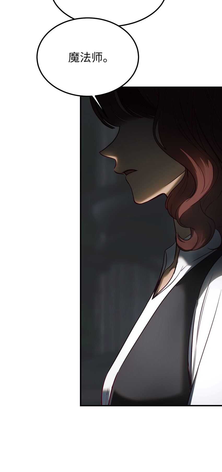 《神灯里的魔女》139 找到裴拉 第48页