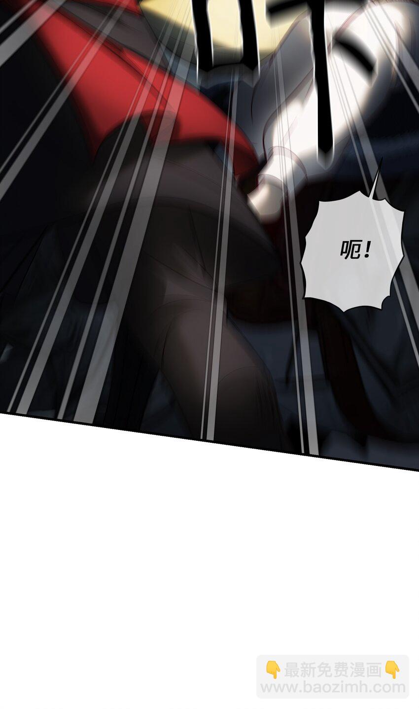 《神灯里的魔女》139 找到裴拉 第8页