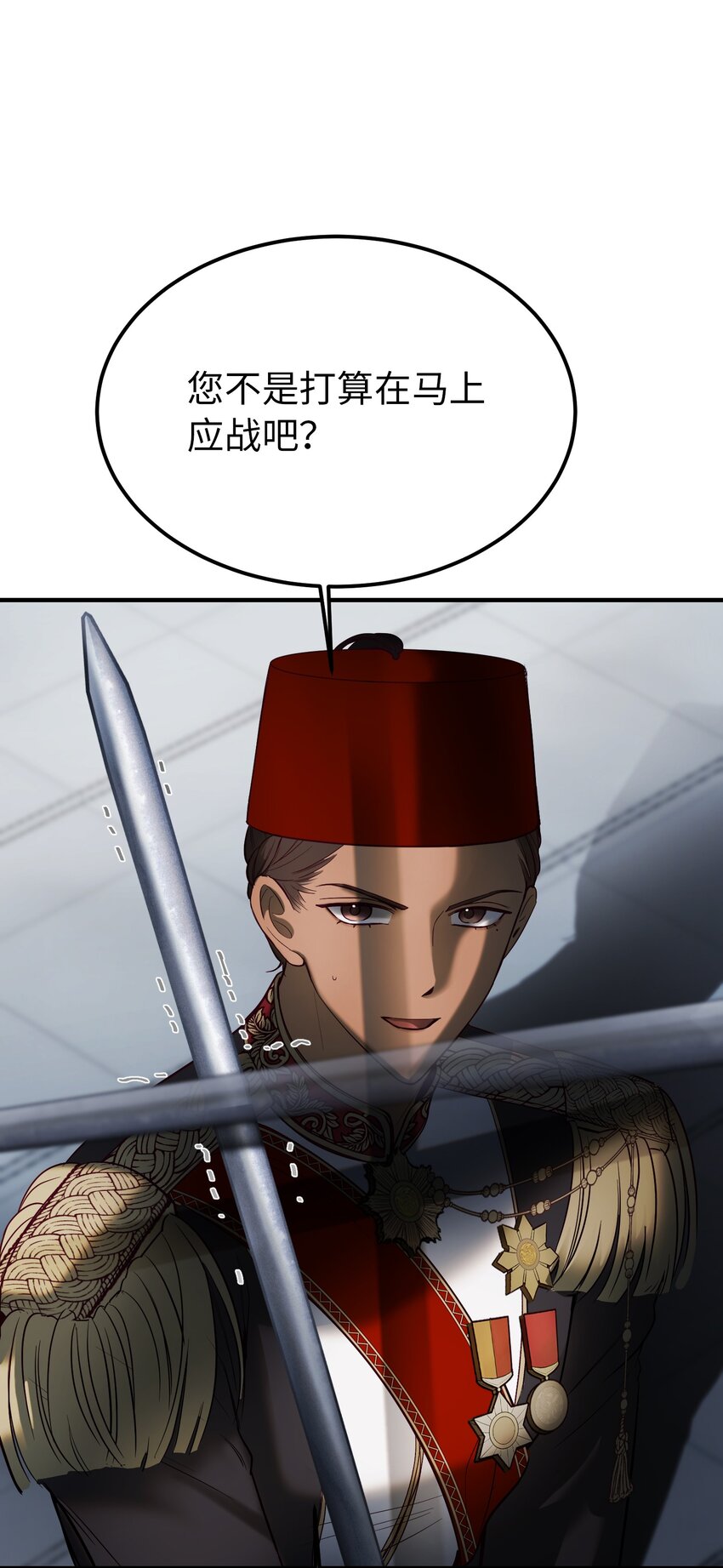 《神灯里的魔女》139 找到裴拉 第9页