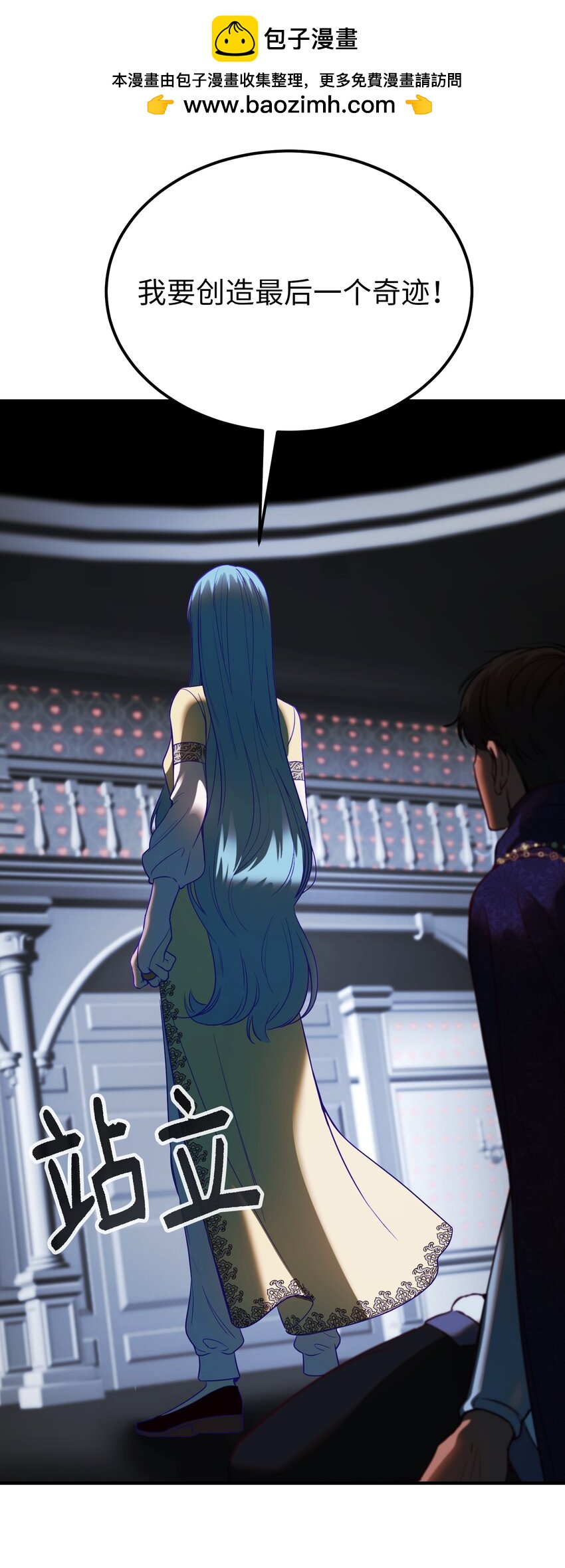 《神灯里的魔女》144 救世主 第1页