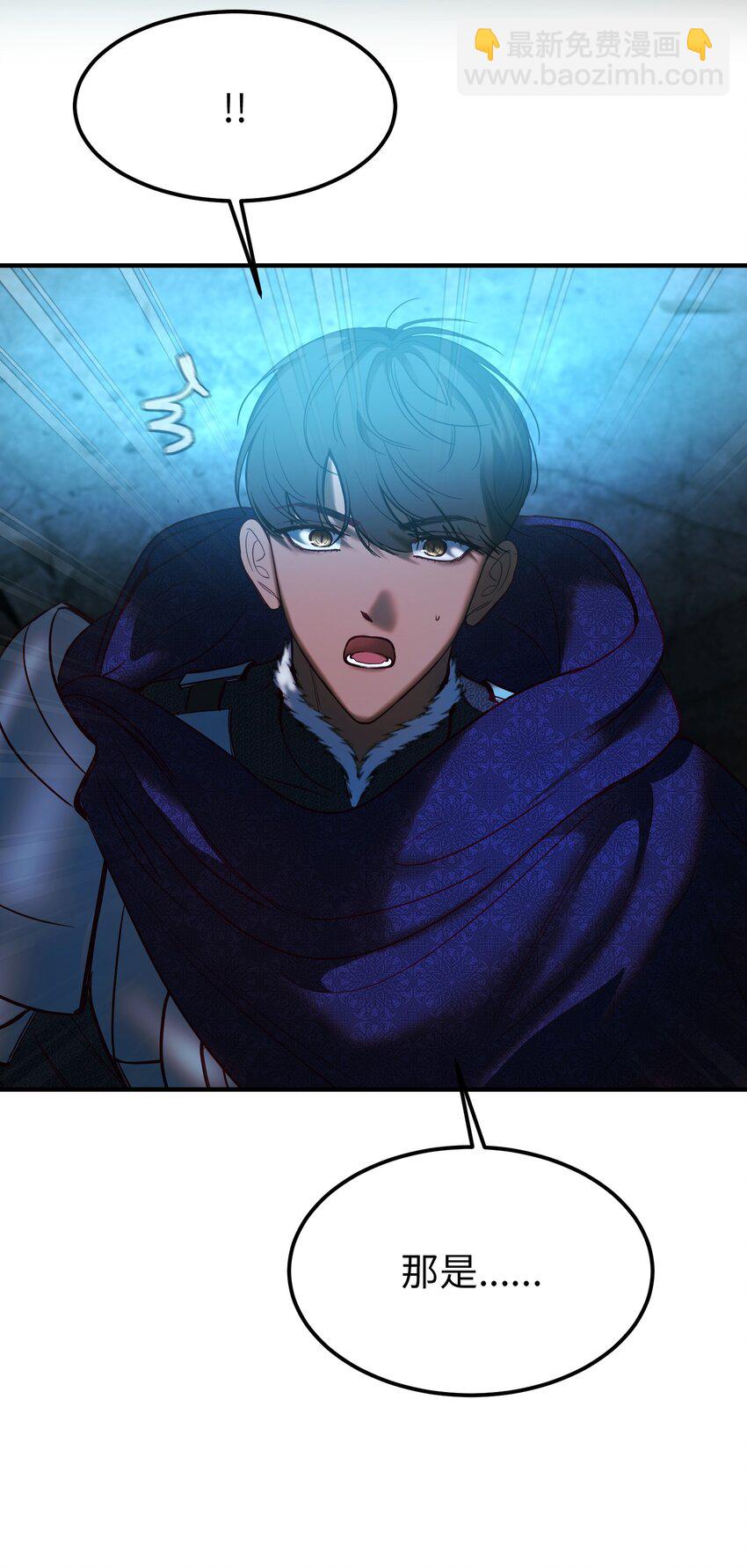 《神灯里的魔女》144 救世主 第22页