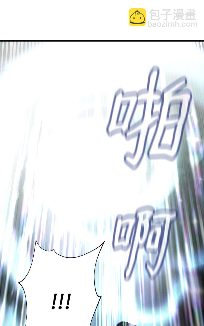 《神灯里的魔女》144 救世主 第29页