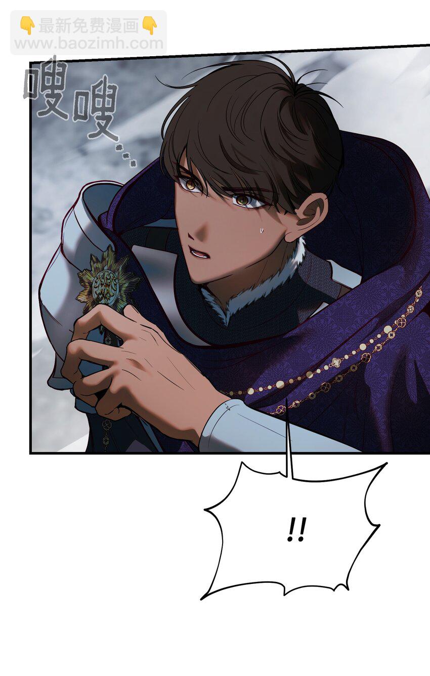 《神灯里的魔女》144 救世主 第32页