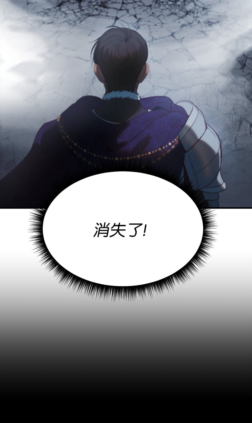 《神灯里的魔女》144 救世主 第34页