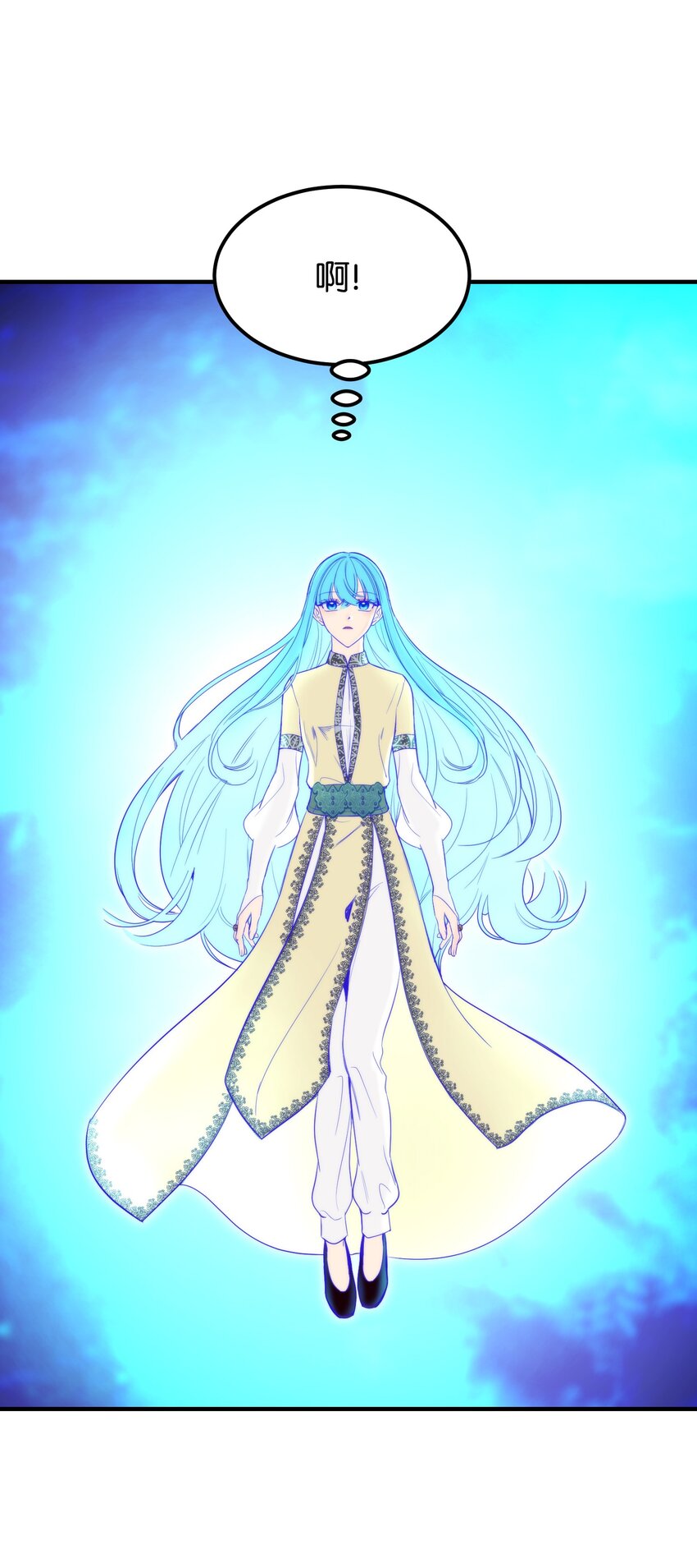《神灯里的魔女》144 救世主 第41页
