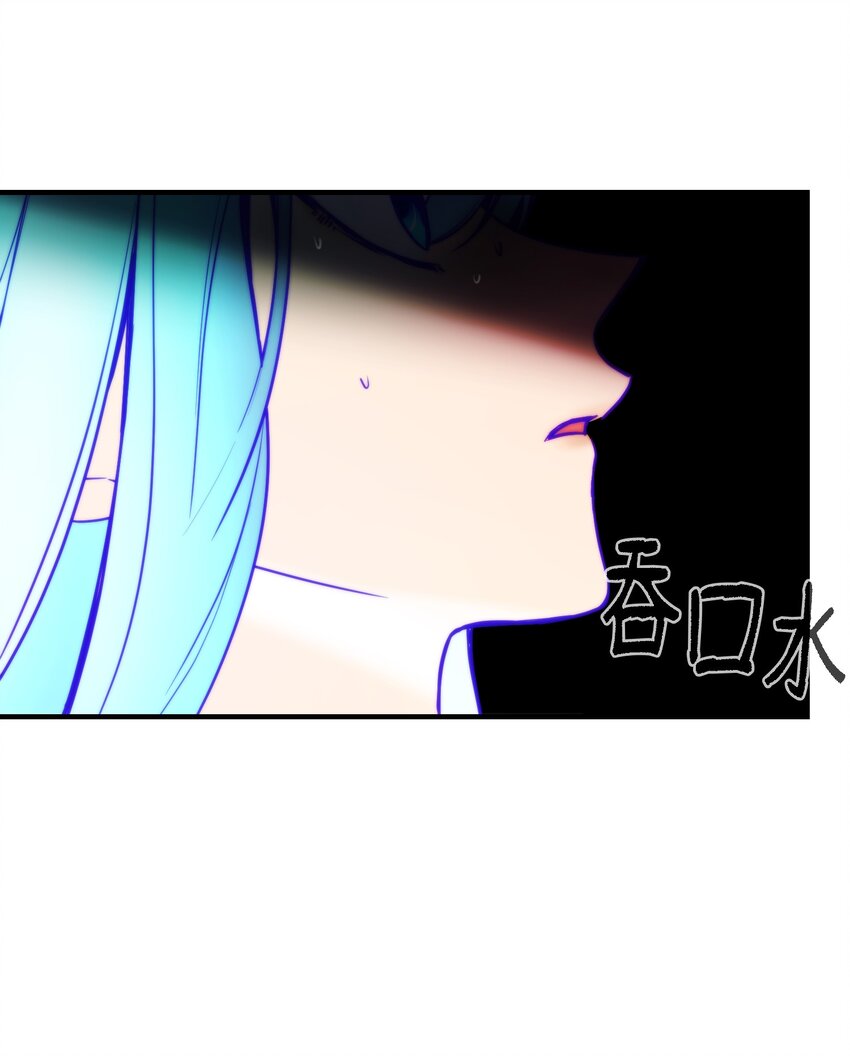《神灯里的魔女》144 救世主 第44页