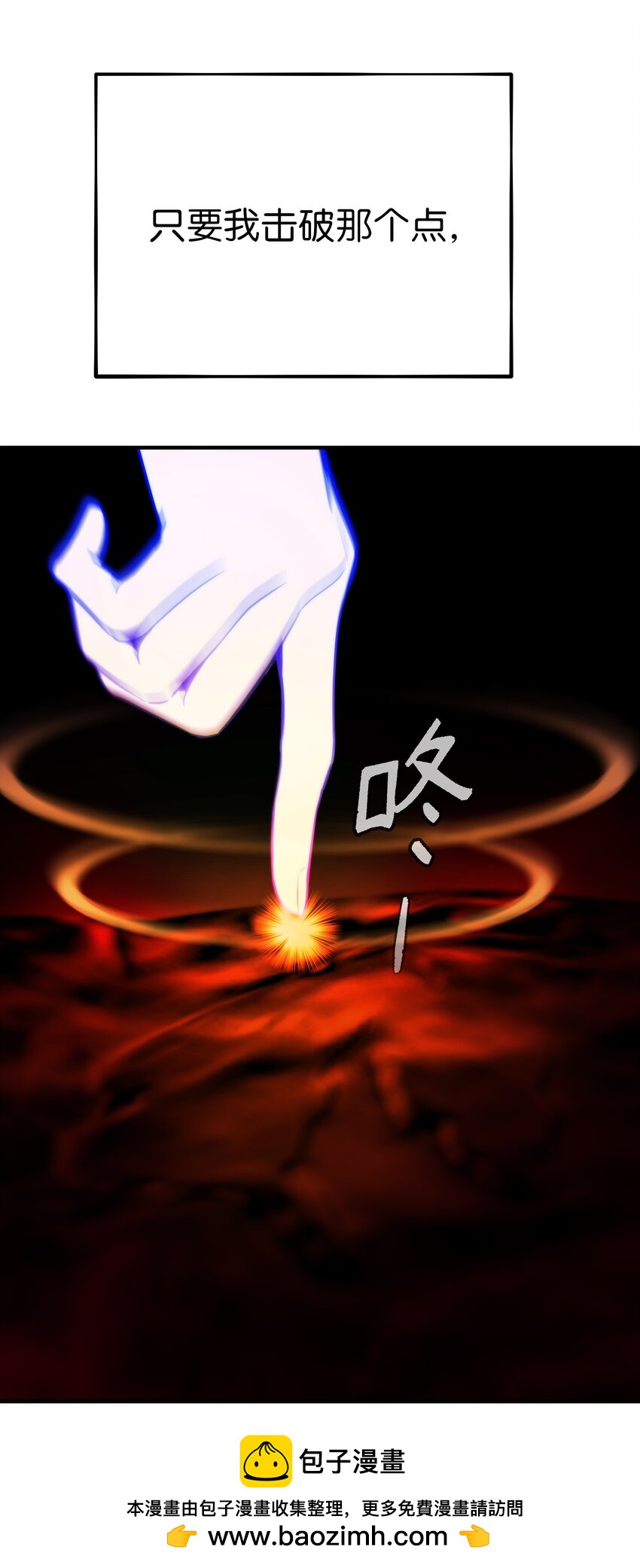 《神灯里的魔女》144 救世主 第50页