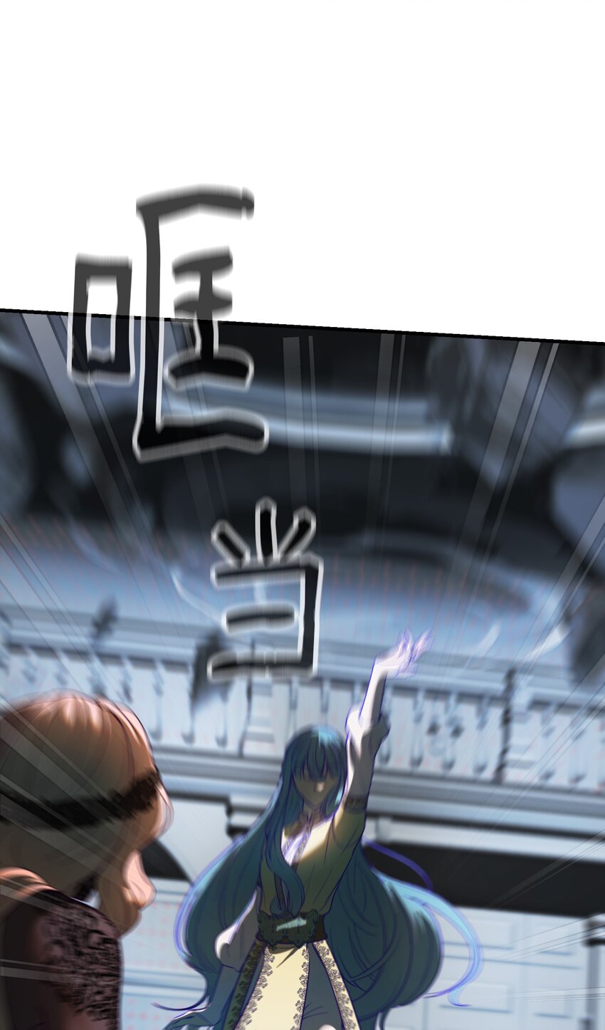 《神灯里的魔女》144 救世主 第5页