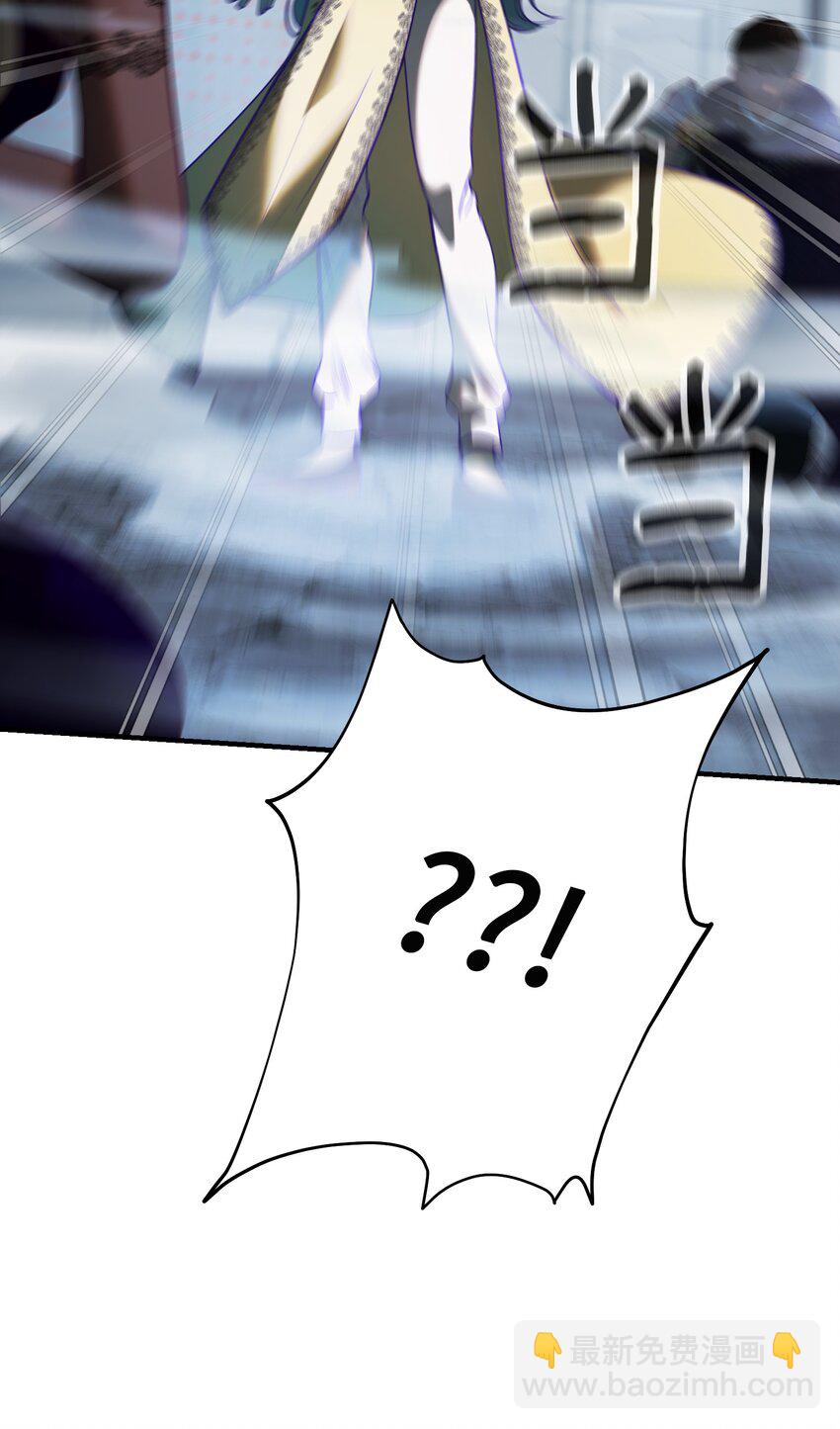 《神灯里的魔女》144 救世主 第6页