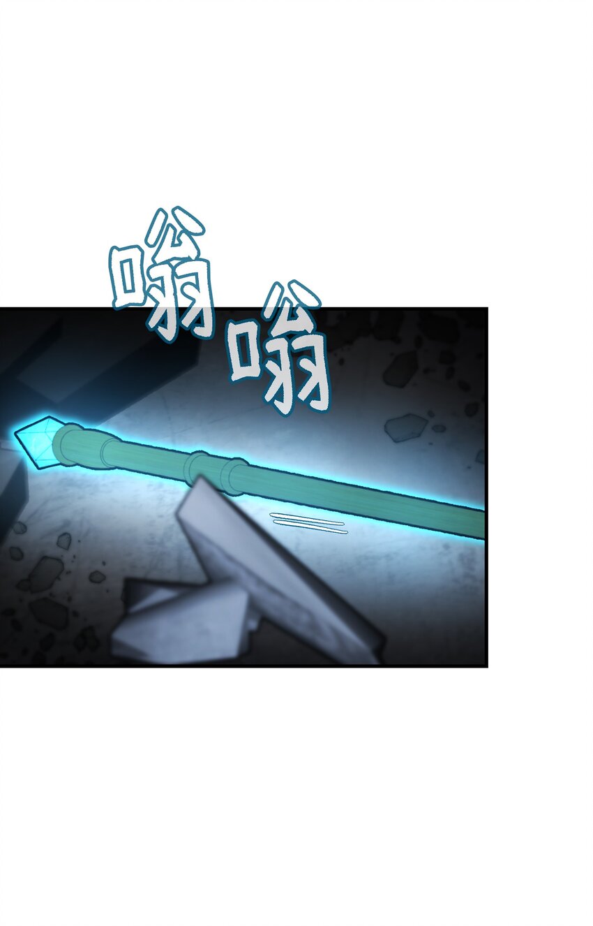 《神灯里的魔女》141 反转 第10页