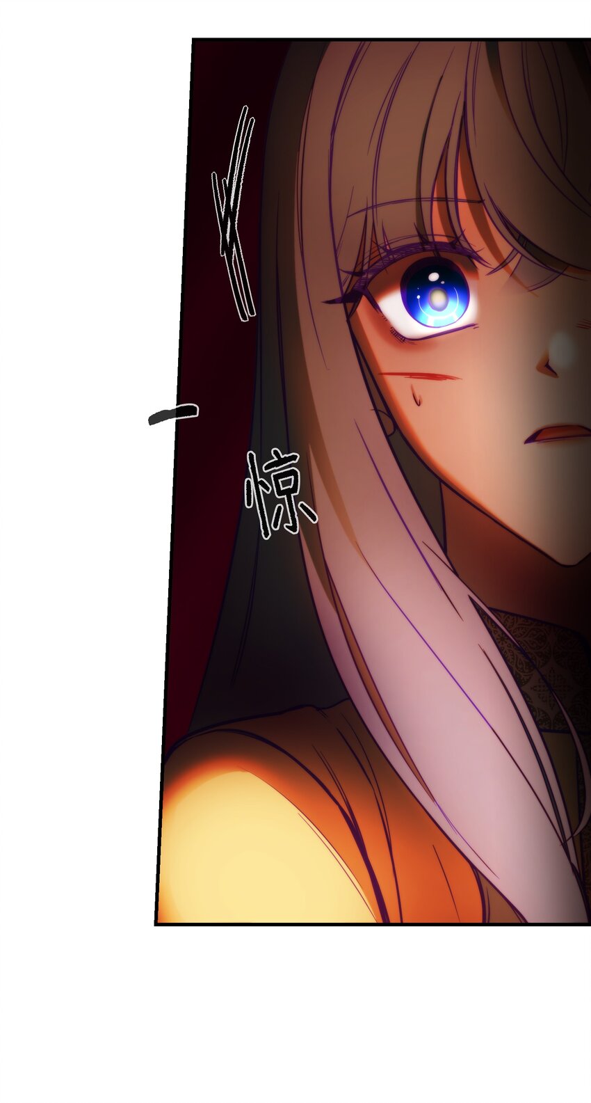 《神灯里的魔女》141 反转 第17页