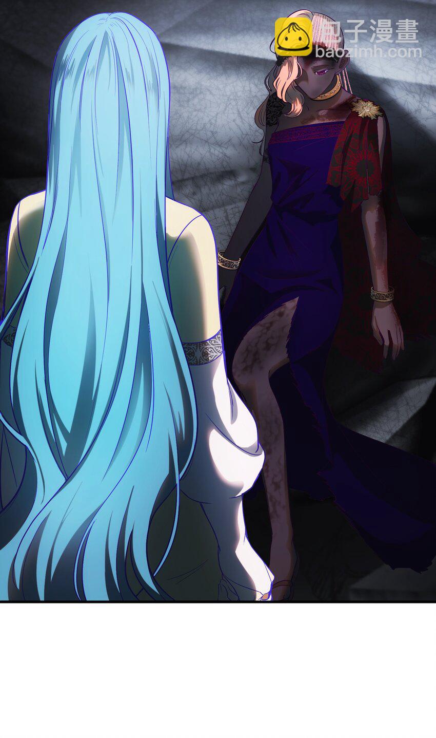 《神灯里的魔女》141 反转 第24页
