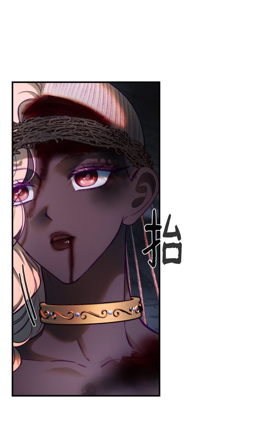 《神灯里的魔女》141 反转 第25页