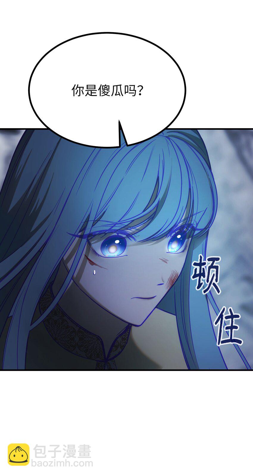 《神灯里的魔女》141 反转 第28页