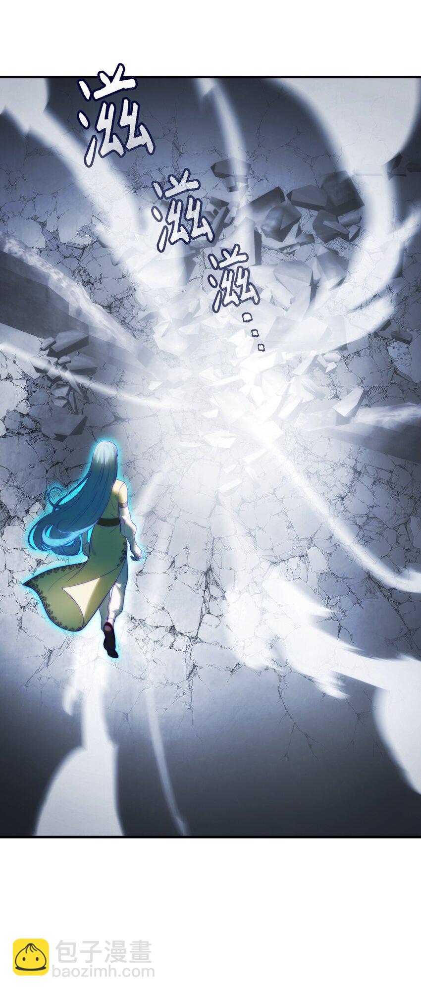 《神灯里的魔女》141 反转 第2页