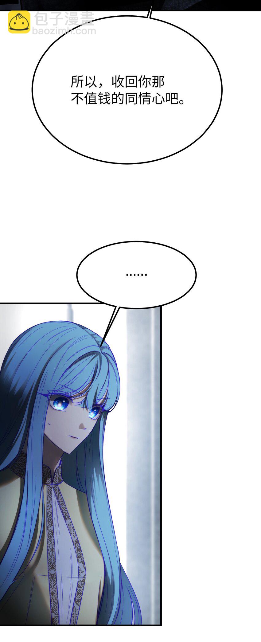 《神灯里的魔女》141 反转 第31页