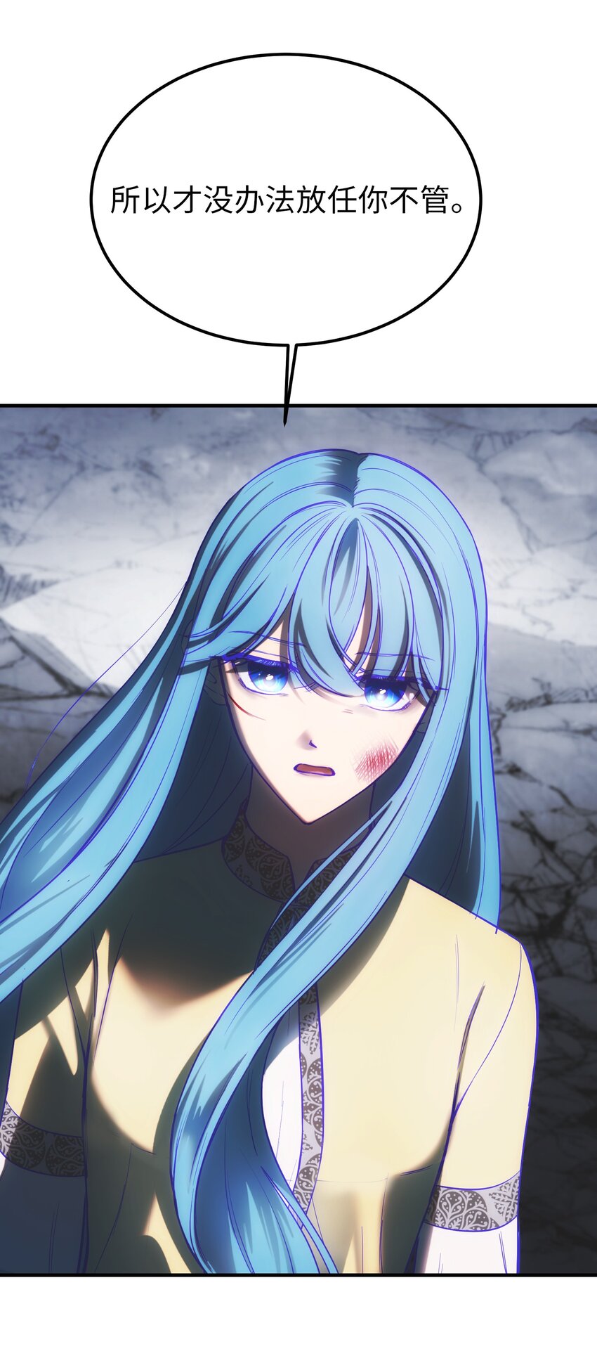 《神灯里的魔女》141 反转 第39页