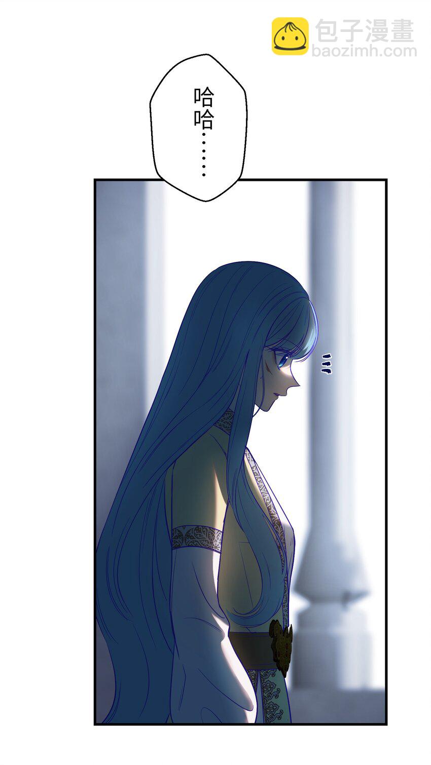 《神灯里的魔女》141 反转 第42页