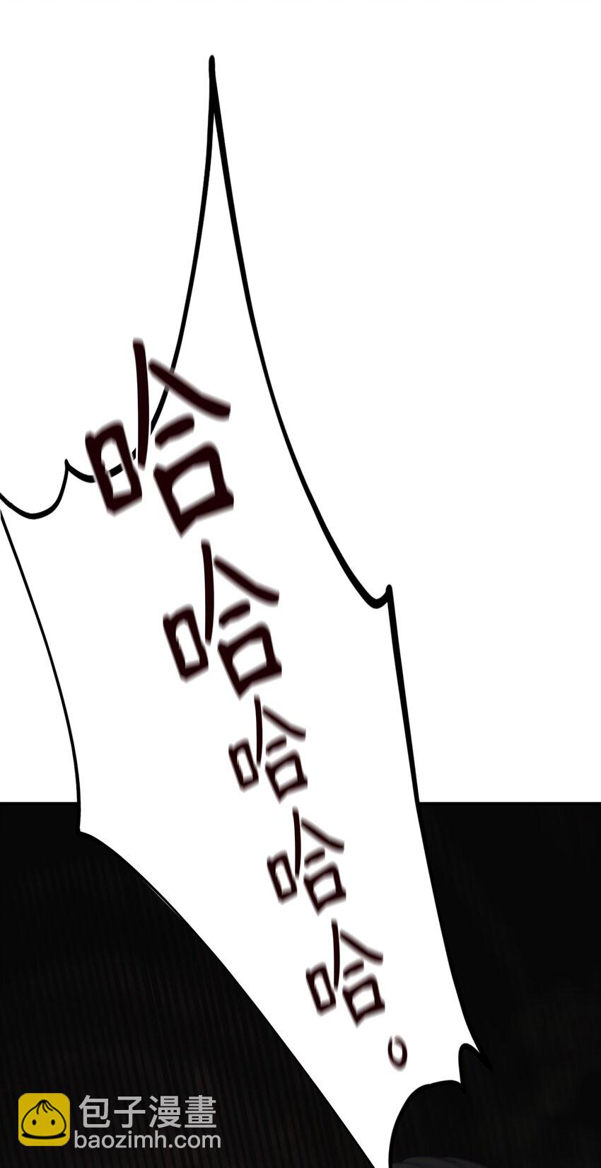 《神灯里的魔女》141 反转 第43页