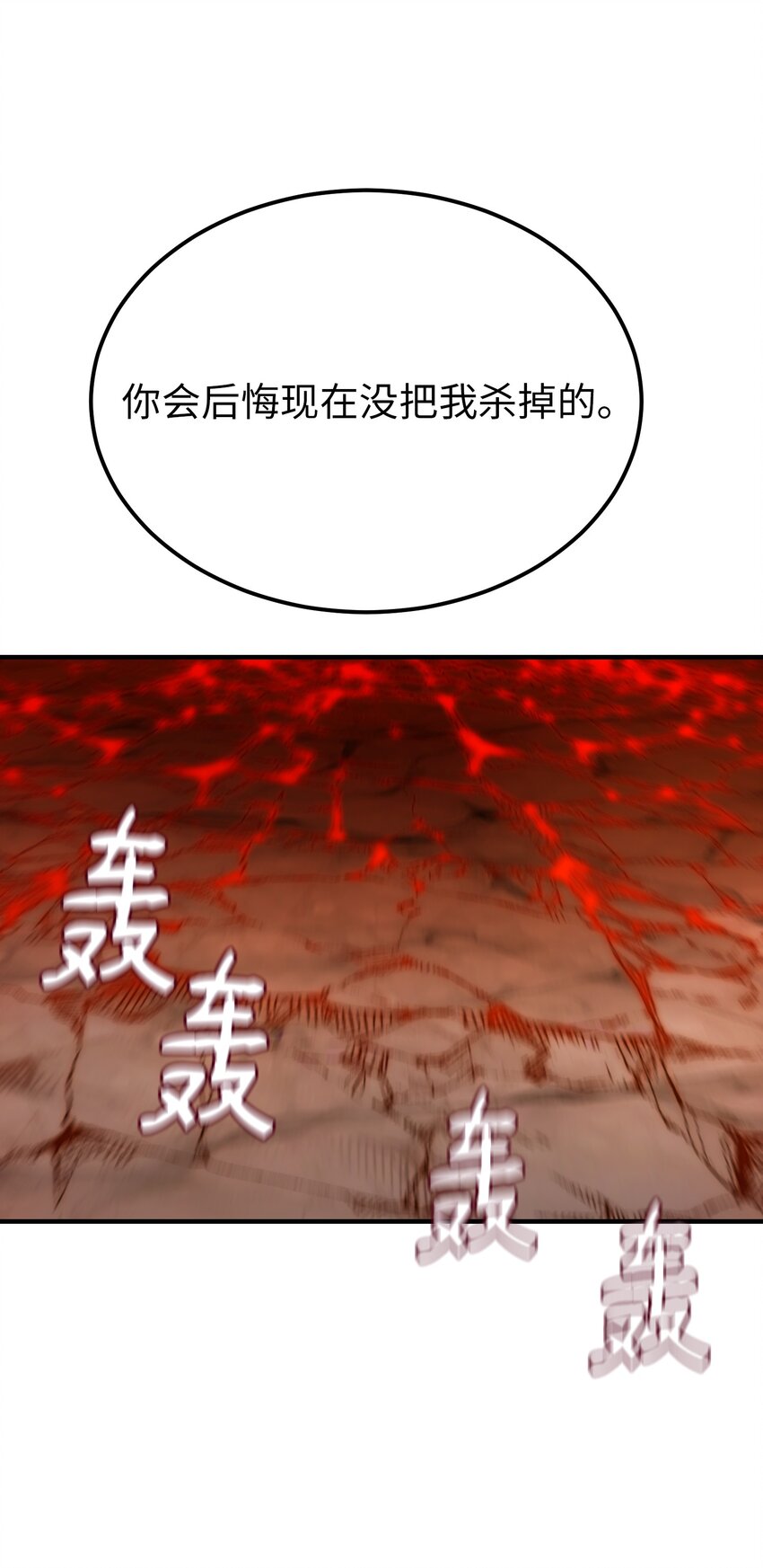 《神灯里的魔女》141 反转 第47页