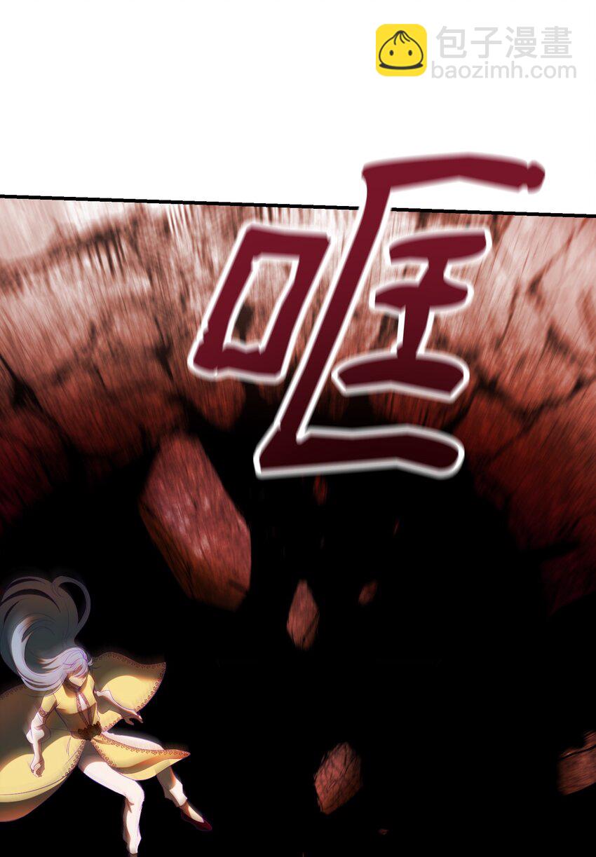 《神灯里的魔女》141 反转 第48页