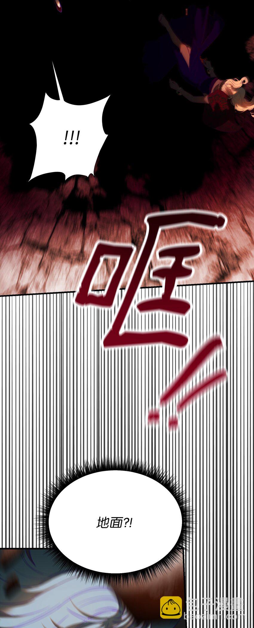 《神灯里的魔女》141 反转 第49页
