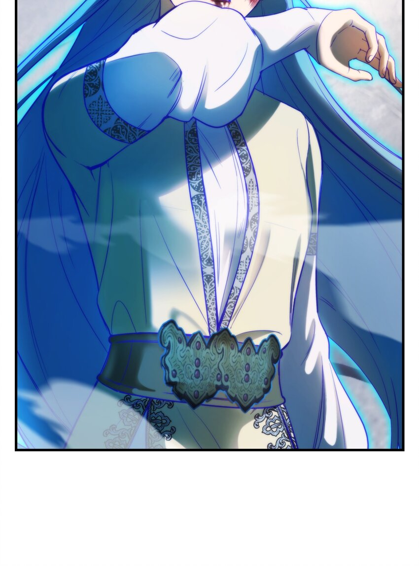 《神灯里的魔女》141 反转 第5页