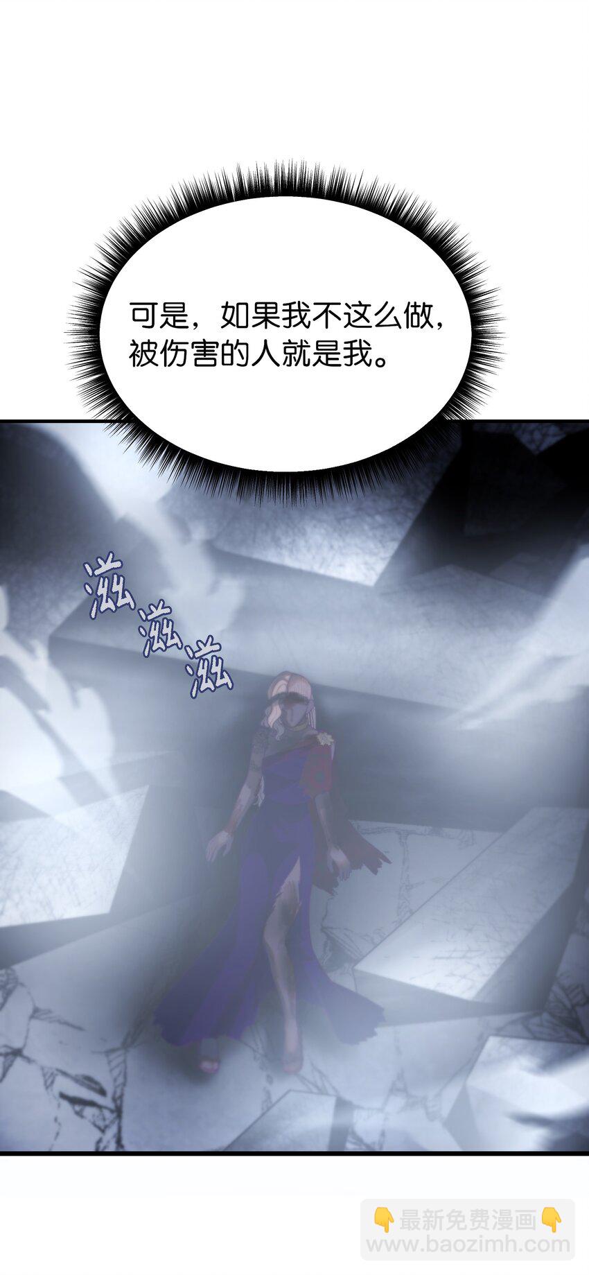 《神灯里的魔女》141 反转 第6页