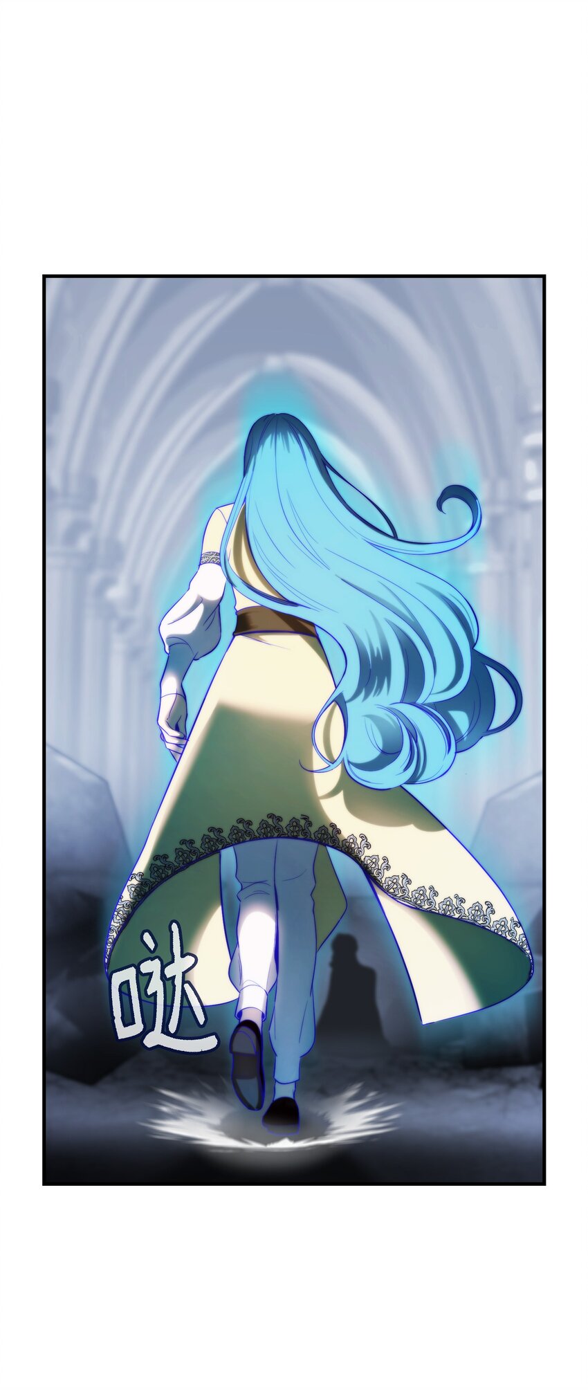 《神灯里的魔女》141 反转 第9页