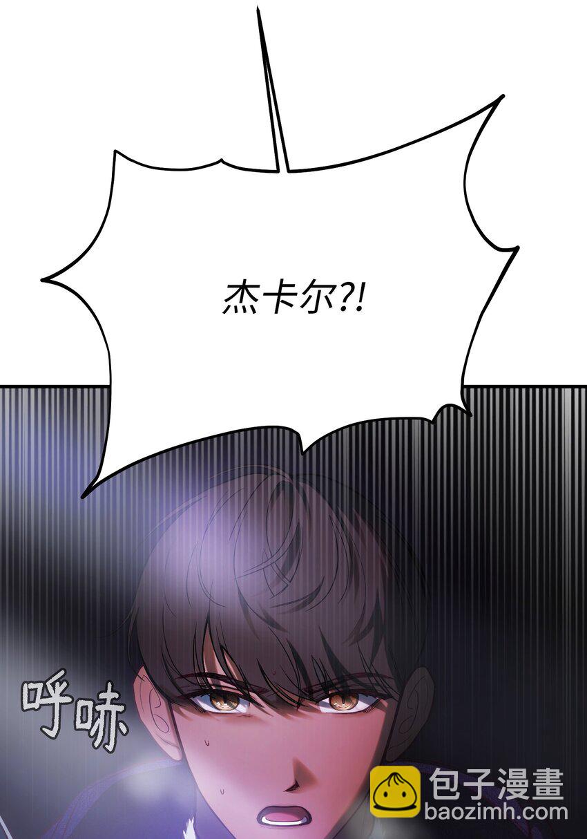 《神灯里的魔女》142 一起分担 第13页