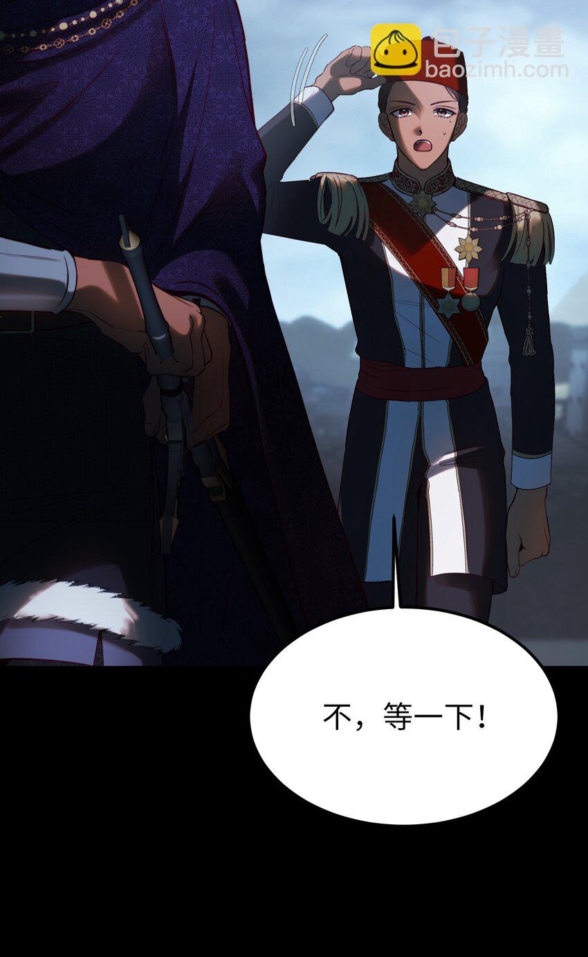 《神灯里的魔女》142 一起分担 第17页