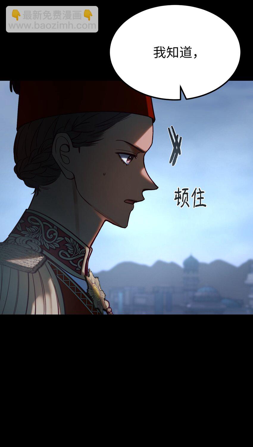 《神灯里的魔女》142 一起分担 第20页