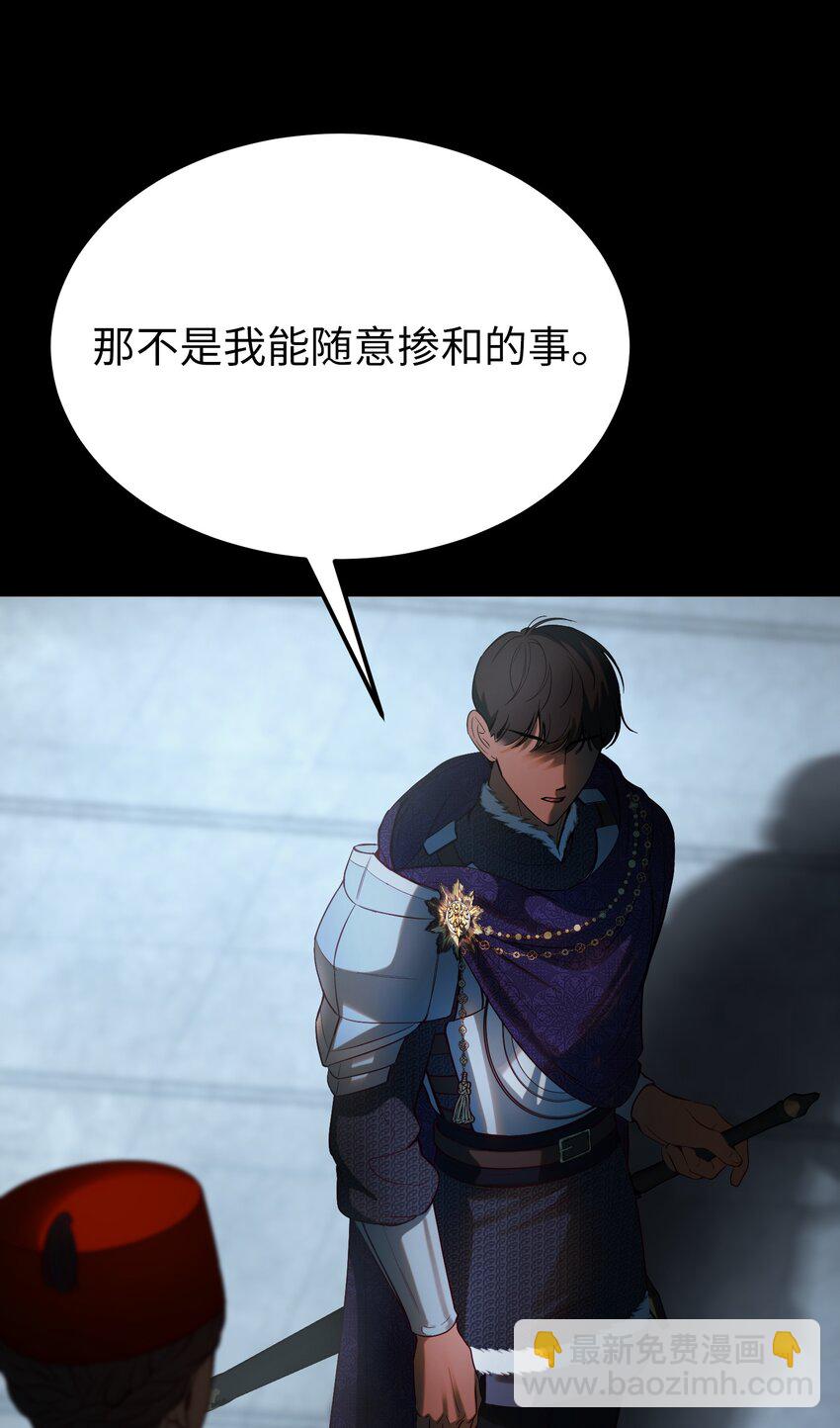 《神灯里的魔女》142 一起分担 第21页