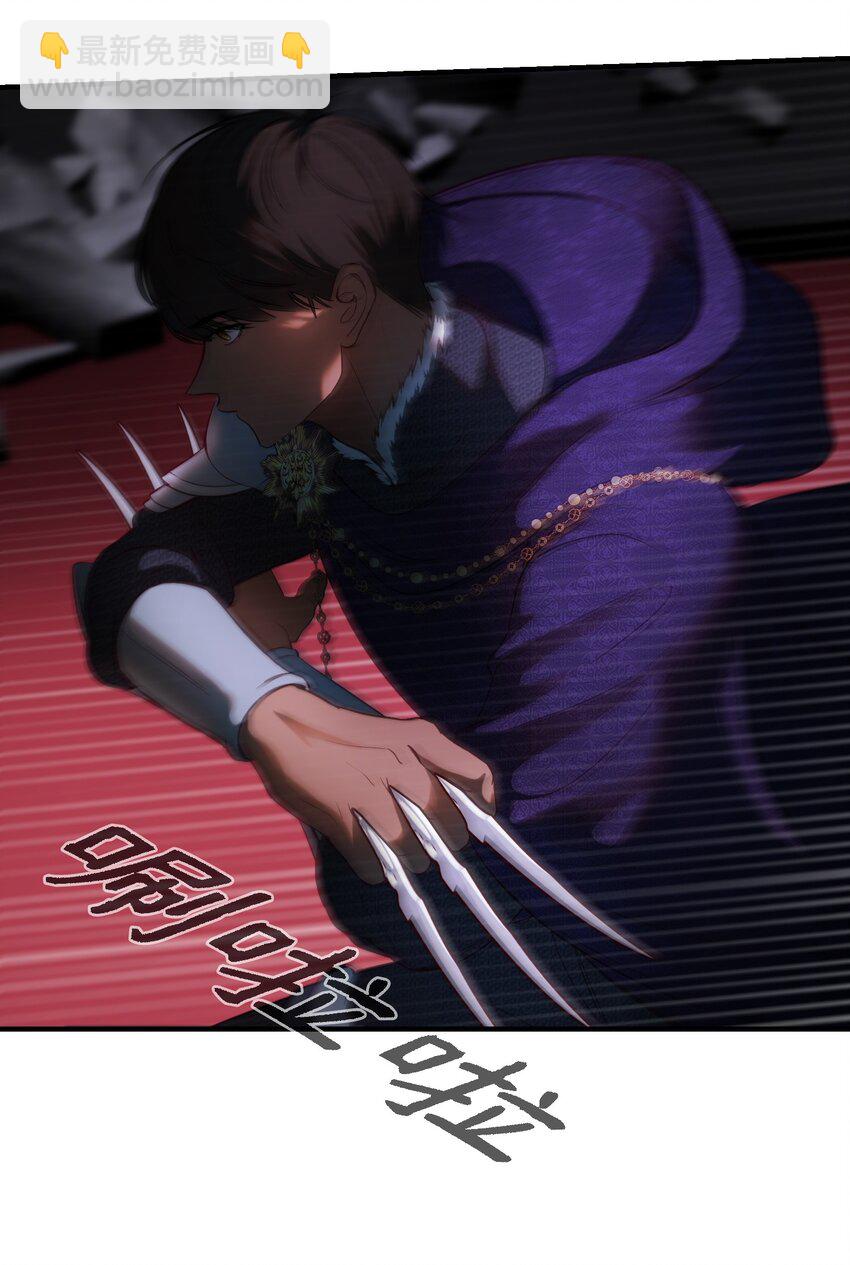 《神灯里的魔女》142 一起分担 第27页