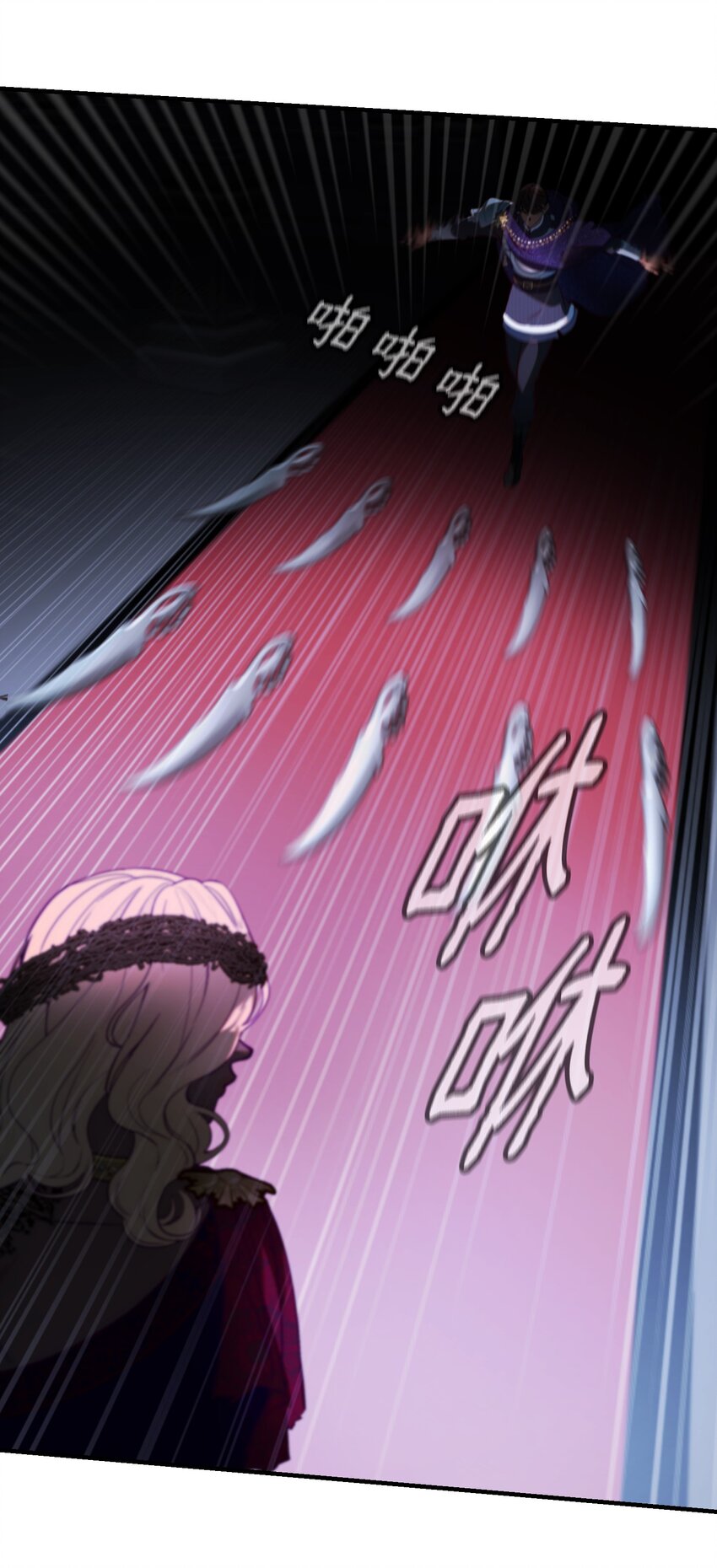 《神灯里的魔女》142 一起分担 第28页